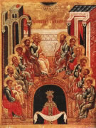 Православная Троица (День Святой Троицы, Пятидесятница)